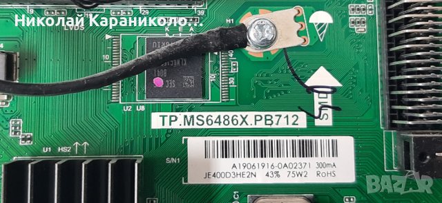 Продавам Power,main board-TP.MS6486X.PB712,Дистанционно от тв.SHARP 40BG0EO, снимка 6 - Телевизори - 38836945