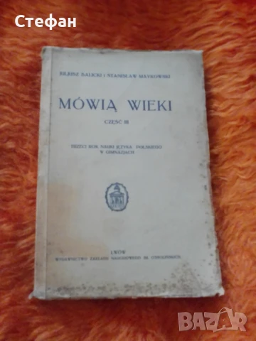Mowia wieki, czesc III