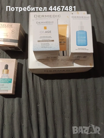 Козметика на едро и дребно 