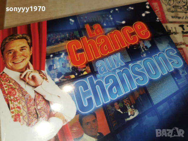LA CHANCE AUX CHANSONS 5CD-ВНОС FRANCE 5 ДИСКА ЗА 45ЛВ КОЛЕДНО 1912250754, снимка 5 - CD дискове - 52844272