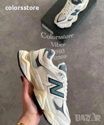 Мъжки маратонки New Balance/BR101u