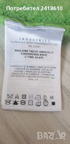 Moncler Wool  Womens Size S / M ОРИГИНАЛ! Дамски Пуловер!, снимка 3 - Блузи с дълъг ръкав и пуловери - 52266111