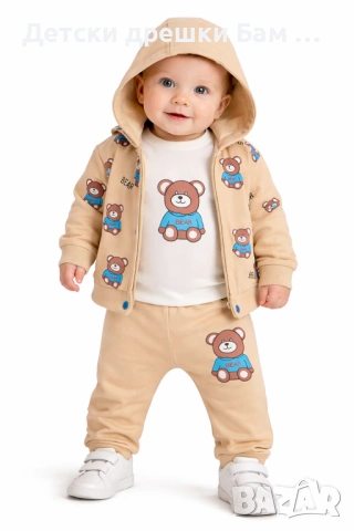 Бебешки комплект 3 части с боди и суитшърт с мече
