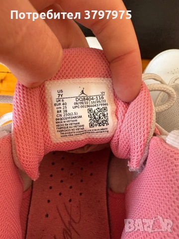 Дамски обувки Nike Jordan 4 Max Aura, снимка 8 - Други - 53746774