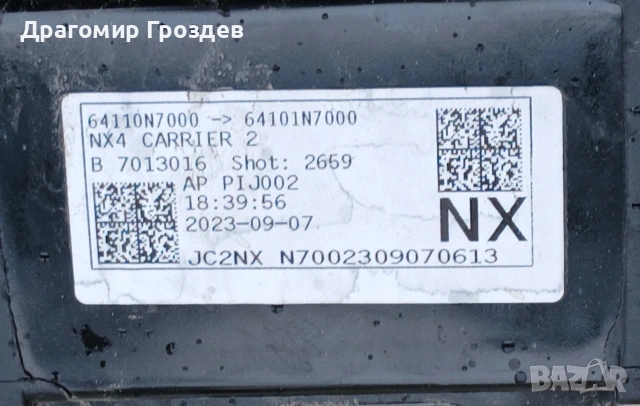 Преден панел за Hyundai Tucson IV / Хюндай Туксон (2017-2024), снимка 17 - Части - 53512910