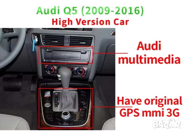 Мултимедия, за Audi Q5, SQ5, 8R, 3G, Android, 10.25", навигация, Андроид, MMI, Двоен дин дисплей, Q5, снимка 11 - Аксесоари и консумативи - 52845583