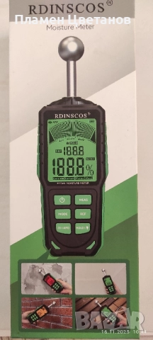 ВЛАГОМЕРИ , снимка 4 - Други машини и части - 52429176