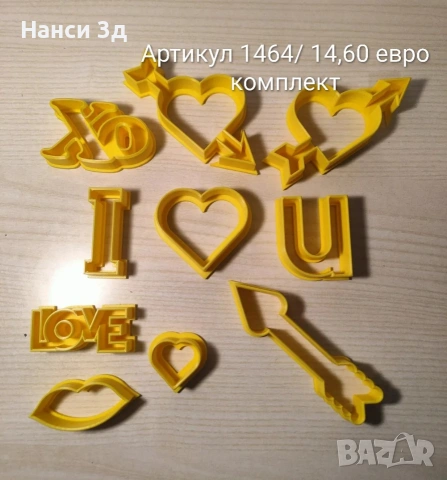 Подаръчета за Свети Валентин, снимка 12 - Романтични подаръци - 53048137