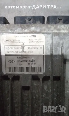 Компютър за Рено Клио 2003г дизел 1.5 DCi, снимка 2 - Части - 49167700