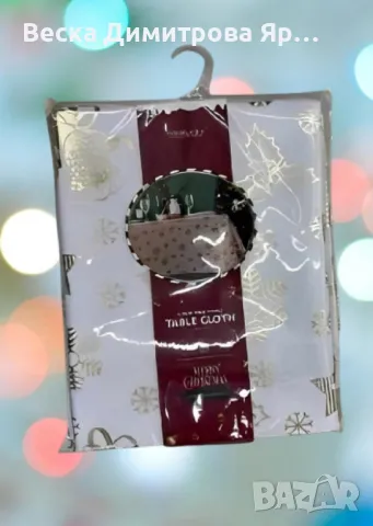 Елегантна коледна покривка с изтънчен дизайн, снимка 4 - Покривки за маси - 47539073