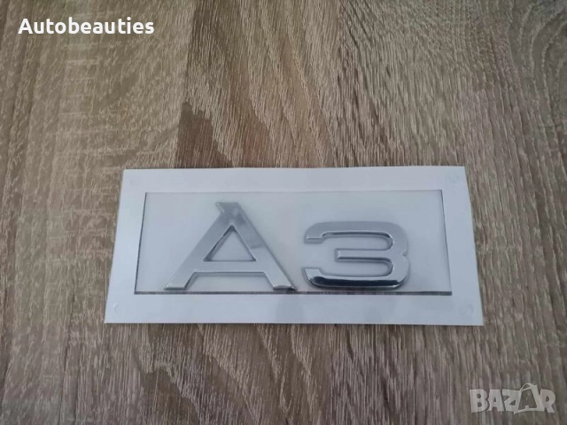 сребриста емблема Audi A3