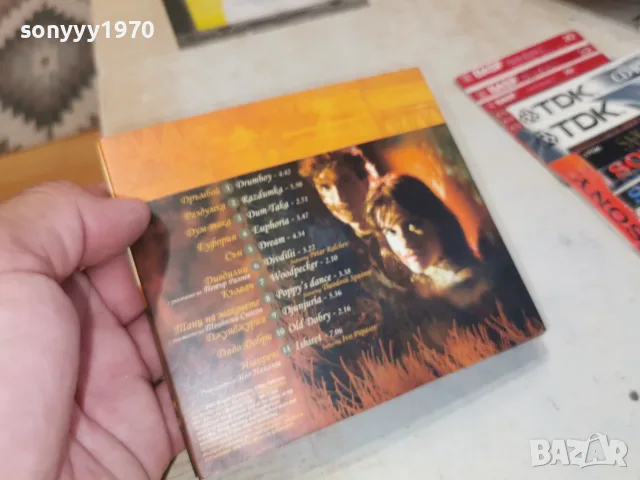 СТОЯН ЯНКУЛОВ И ЕЛИЦА ТОДОРОВА ЦД 3008261827H2E7R, снимка 8 - CD дискове - 55877830