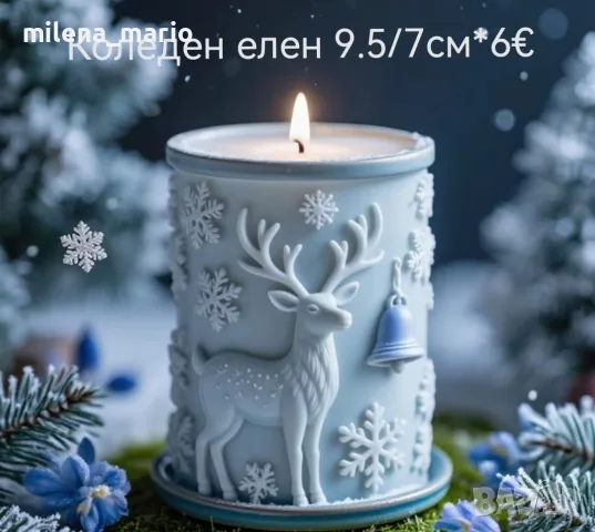 нови модели молдчета , снимка 4 - Декорация за дома - 55969387