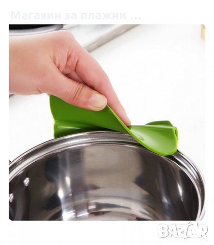 СИЛИКОНОВА ПРИСТАВКА ЗА СЪДОВЕ (ПРИ ПРЕЛИВАНЕ ОТ ЕДИН СЪД В ДРУГ) - код 1926, снимка 5 - Аксесоари за кухня - 34237445