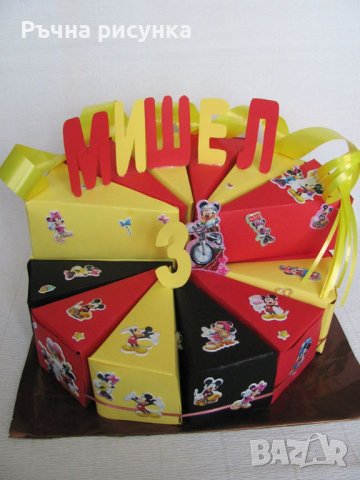 Торти от картон ,всякакви теми ,1лв за парче, снимка 6 - Декорация за дома - 39190052