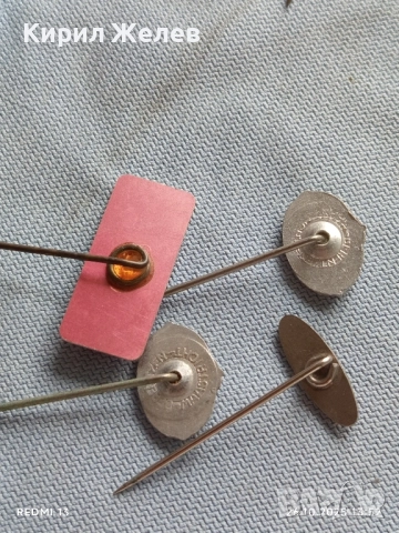 Лот рекламни значки 20 броя стари редки за КОЛЕКЦИЯ ДЕКОРАЦИЯ 50269, снимка 13 - Колекции - 52185403