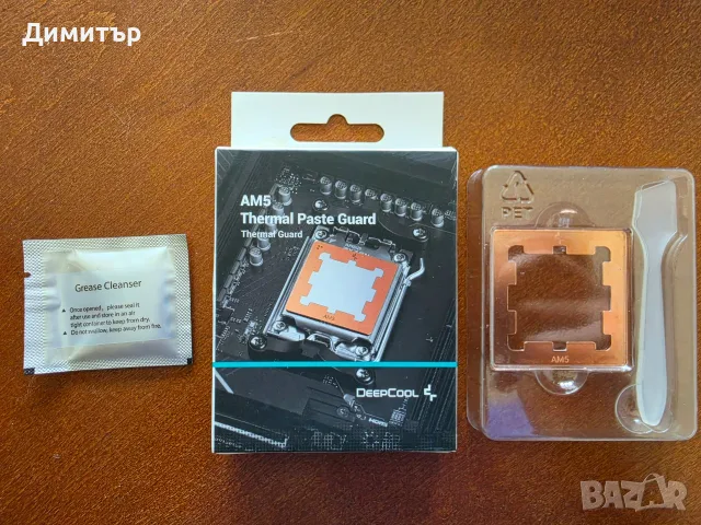 AMD Ryzen 7950X + ASRock B650 Pro RS + Deepcool Thermal Guard, снимка 8 - Процесори - 55244033