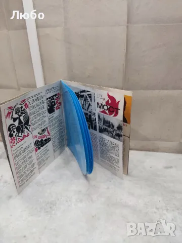 Малки плочи на БАЛКАНТОН, снимка 14 - Грамофонни плочи - 49334247