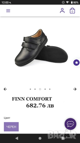 Finn Comfort - 42, снимка 14 - Ежедневни обувки - 44633509