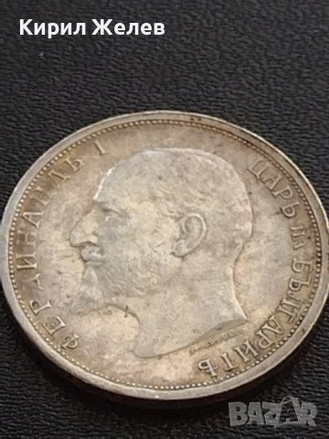 Сребърна монета 1 лев 1913г. ЦАРСТВО БЪЛГАРИЯ ФЕРДИНАНД ПЪРВИ ЗА КОЛЕКЦИОНЕРИ 27604, снимка 2 - Нумизматика и бонистика - 41502183
