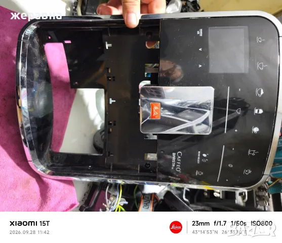 предница от Melitta Caffeo Barista TS smart, снимка 2 - Кафемашини - 56253364