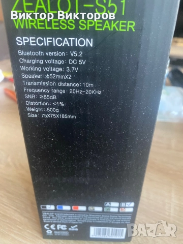 Блутут колонка с USB заряд, снимка 5 - Друга електроника - 52034007