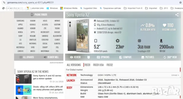 Телефон Sony Xperia XZ F8331 32/3GB RAM перфектен външен вид, за батерия и смяна на микрофон, снимка 4 - Sony - 50361029