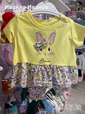 Детски комплект размери 6 месеца, снимка 1