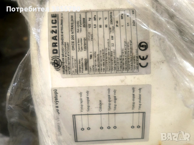 Бойлер 200л комбиниран. , снимка 4 - Бойлери - 52511884