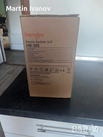 електрическа скара грил 1500w, снимка 2 - Скари - 52247989