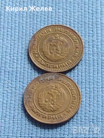 Лот монети 8 броя от соца различни години и номинали за КОЛЕКЦИОНЕРИ 40799, снимка 9 - Нумизматика и бонистика - 42623028