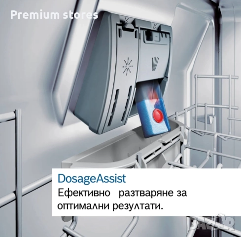 Съдомиялна машина BOSCH, снимка 6 - Съдомиялни - 52869111