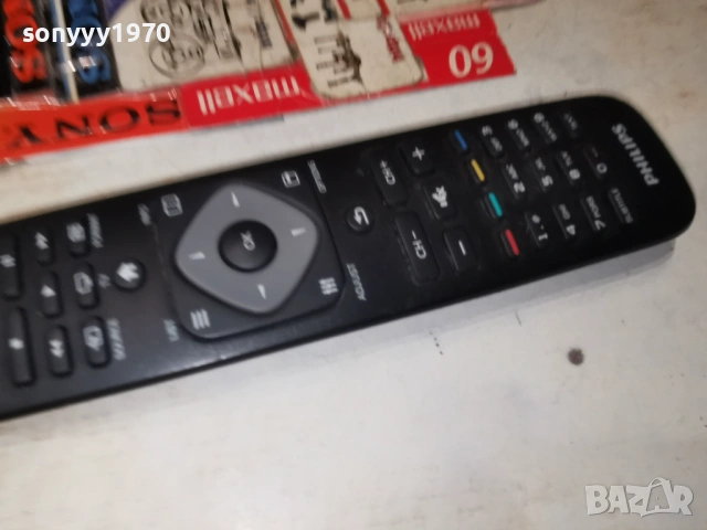 PHILIPS REMOTE 1701261926, снимка 14 - Дистанционни - 53134779