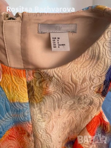 Шарена рокля H&M, М размер, снимка 8 - Рокли - 35985523