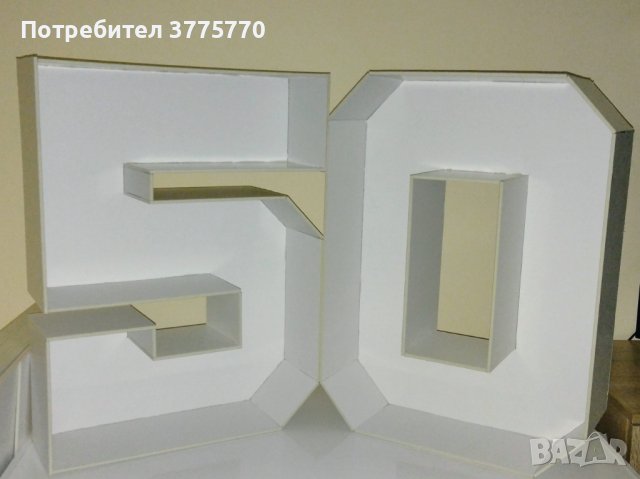 Обемни цифри и букви за пълнене с балони