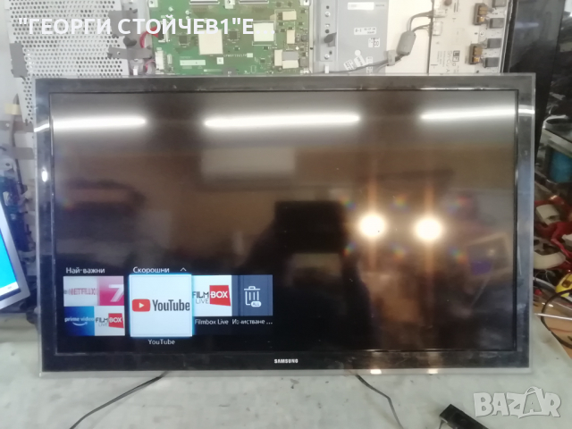 UE32H4500AW BN41-02156 BN94-07226C L32S0_ESM BN44-00696A CY-HH032AGLV2H D4GE-320DC0-R3