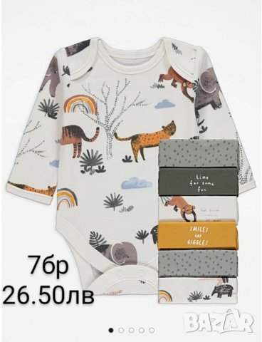 Бебешко боди с дълъг ръкав на марката Джордж 