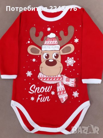 Коледно боди с дълъг ръкав