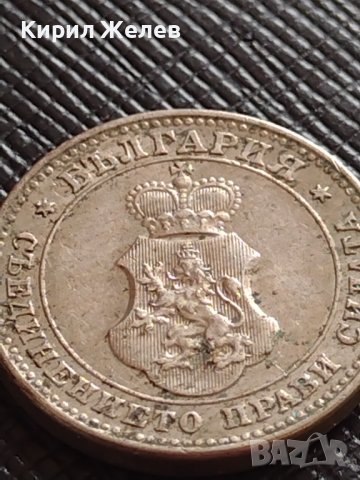 МОНЕТА 10 стотинки 1913г. ЦАРСТВО БЪЛГАРИЯ СТАРА РЯДКА ЗА КОЛЕКЦИОНЕРИ 35695, снимка 12 - Нумизматика и бонистика - 39678692