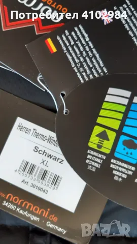 Normani XL/54 ски панталон, снимка 3 - Зимни спортове - 48364642