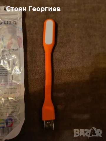 Чисто нова гъвкава лед лампа , снимка 1