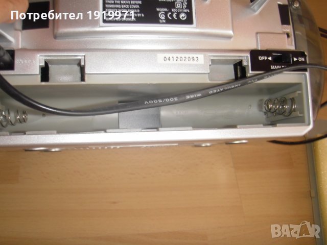 аудио система, снимка 8 - Аудиосистеми - 41814825