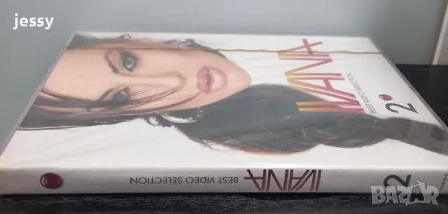 Ивана - Best video selection , снимка 3 - DVD дискове - 47538140