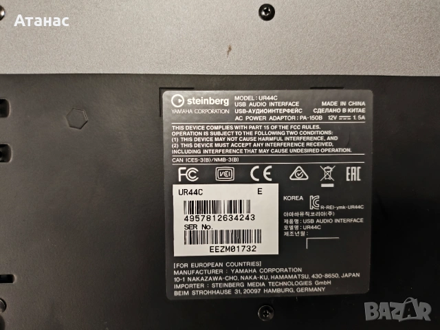 Steinberg UR44C USB Аудио интерфейс, снимка 4 - Друга електроника - 53089269