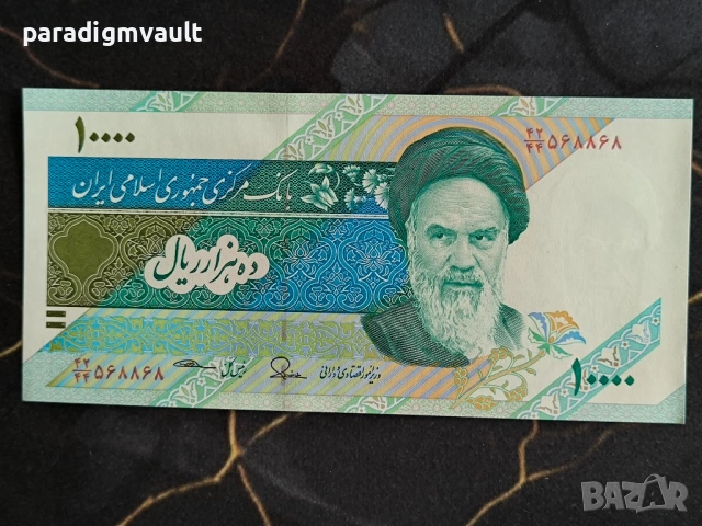 Банкнота - Иран - 10 000 риала UNC | 2003г.