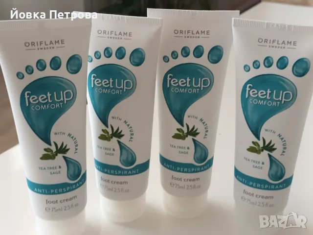 Продавам спрей и крем за крака против изпотяване., снимка 2 - Козметика за тяло - 47723024