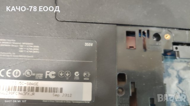 Лаптоп Samsung 355V, снимка 4 - Части за лаптопи - 41875838