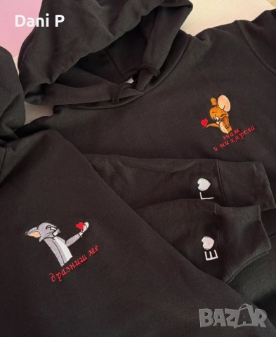 Худи за двойки XS,XL