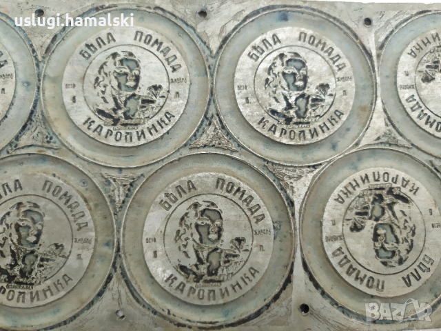 Стара матрица/печат Царство България 2, снимка 2 - Антикварни и старинни предмети - 53708749