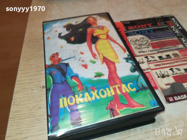 ПОКАХОНТAС-VHS VIDEO TAPE 1809251555, снимка 7 - Други жанрове - 51758723